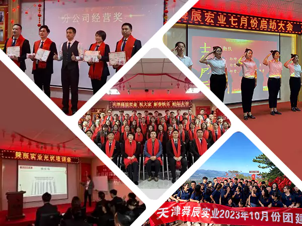 সংস্কৃতির সাথে গড়ে তুলুন, দলের সাথে একত্রিত হন এবং উচ্চ-মানের উন্নয়নের জন্য একটি নতুন নীলনকশা আঁকুন।